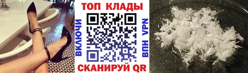 Купить закладку Сасово СК ссылка на мегу как войти БУТИРАТ ГАШ МАРИХУАНА МЕФ АМФЕТАМИН