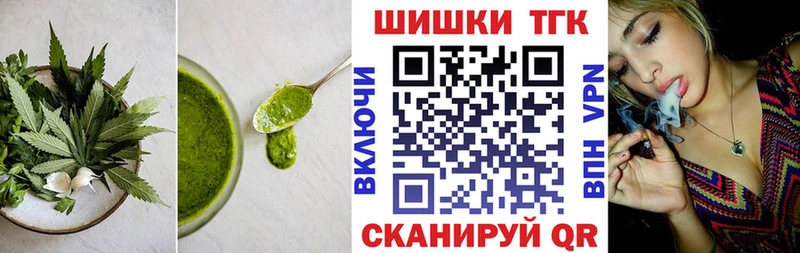Печенье с ТГК конопля Сасово