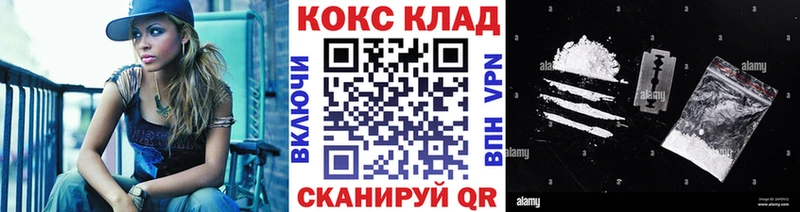 КОКАИН Колумбийский Сасово