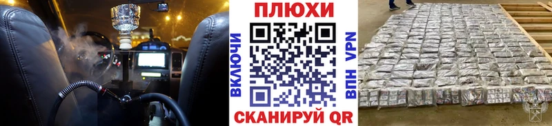 ГАШИШ ice o lator  Сасово 