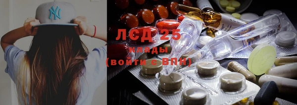 МДМА Алексин
