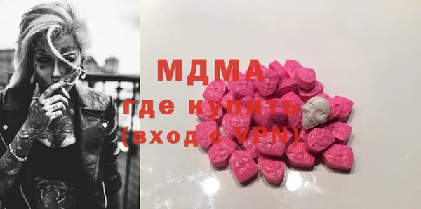 альфа пвп Нефтегорск