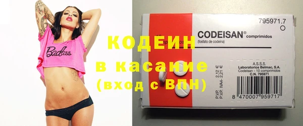 мяу мяу кристалл Алзамай