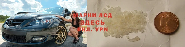 мяу мяу кристалл Алзамай