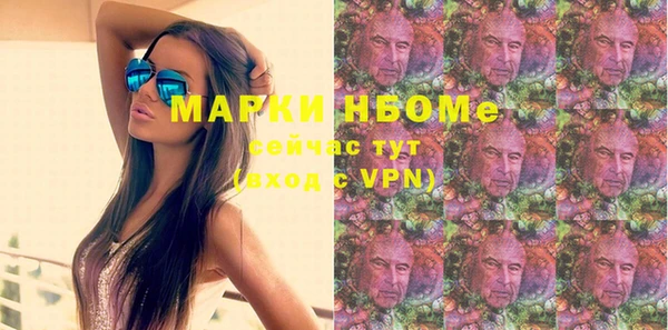 МДМА Алексин