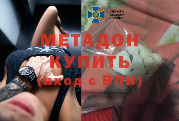 МДМА Алексин