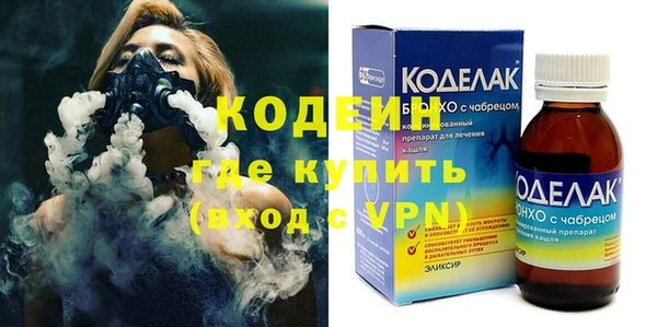 МДМА Алексин