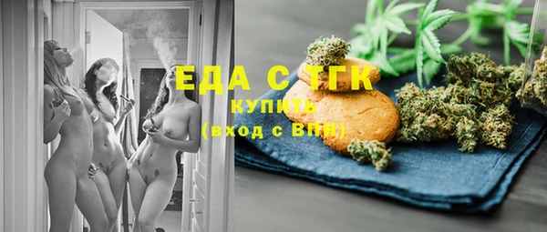 МДМА Алексин