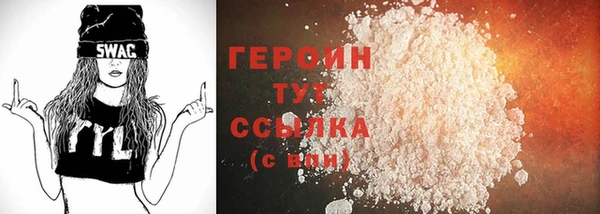 MDMA Нефтекумск