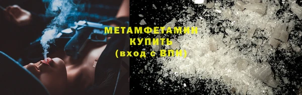 мяу мяу кристалл Алзамай