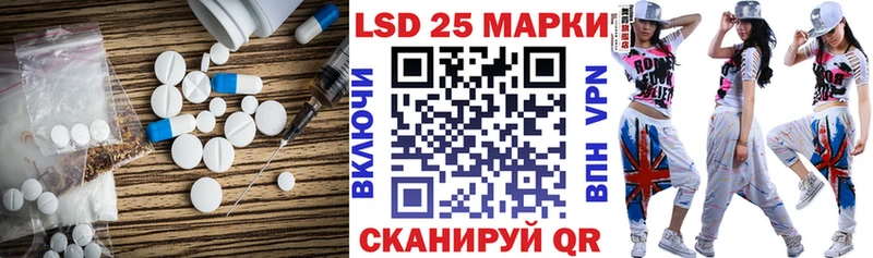 как найти наркотики Сасово LSD-25 экстази ecstasy