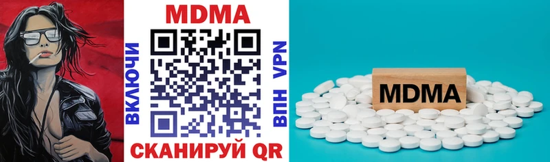 MDMA кристаллы  сколько стоит  Сасово 