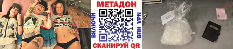 Метадон белоснежный  Сасово 