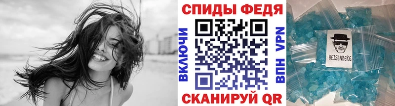 Первитин кристалл  Сасово 