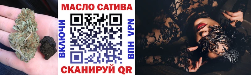 Дистиллят ТГК вейп  mega ссылка  Сасово  цены  